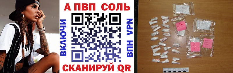 Магазины продажи наркотиков Курганинск APVP АМФ КОКАИН Кетамин МАРИХУАНА Мефедрон ГАШ