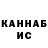 Метадон белоснежный Maksym Butusov