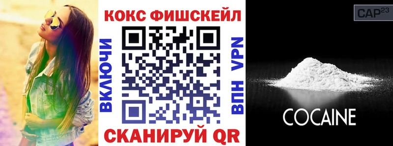 COCAIN VHQ Курганинск