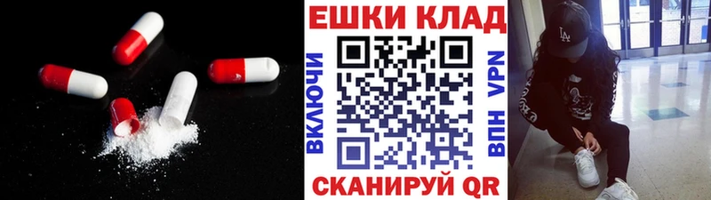 Экстази 300 mg  купить   Курганинск 