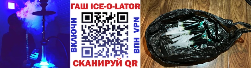 наркота  Курганинск  Гашиш убойный 