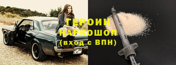 мескалин Усмань