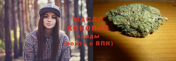 МДМА Усолье-Сибирское