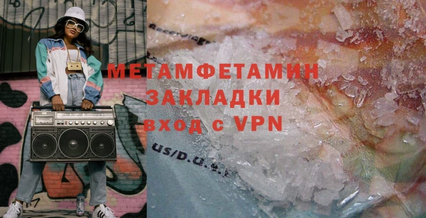 бошки Горняк