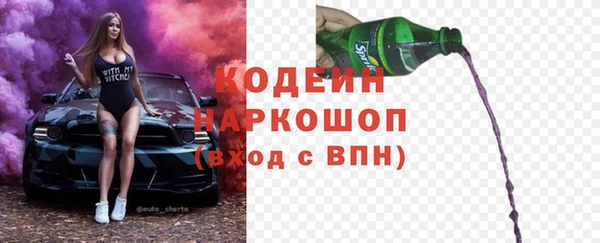 МДМА Усолье-Сибирское
