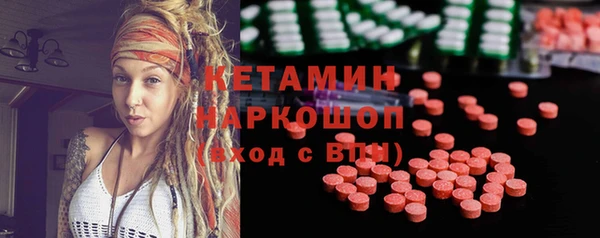 мескалин Усмань