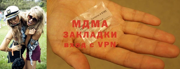 МДМА Усолье-Сибирское