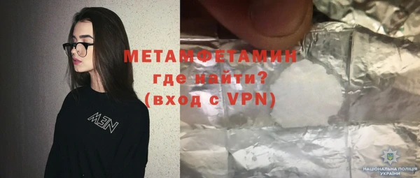 мескалин Усмань
