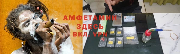 МДМА Усолье-Сибирское