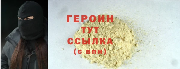 бошки Горняк