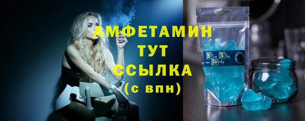 МДМА Семёнов
