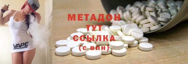 МДМА Усолье-Сибирское