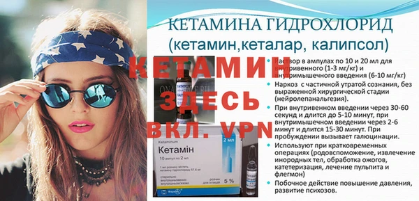 МДМА Усолье-Сибирское