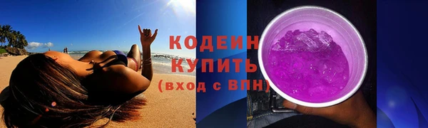 МДМА Усолье-Сибирское
