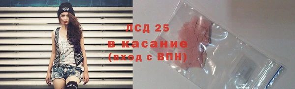 марки lsd Усинск