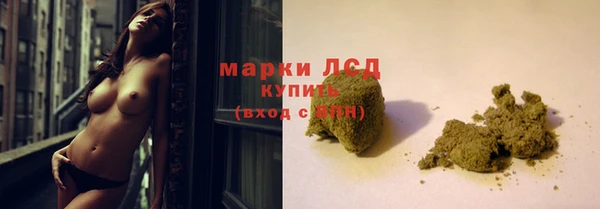 гашиш Гусев