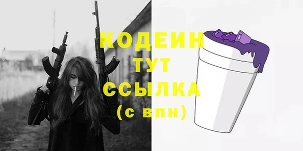 героин Горнозаводск