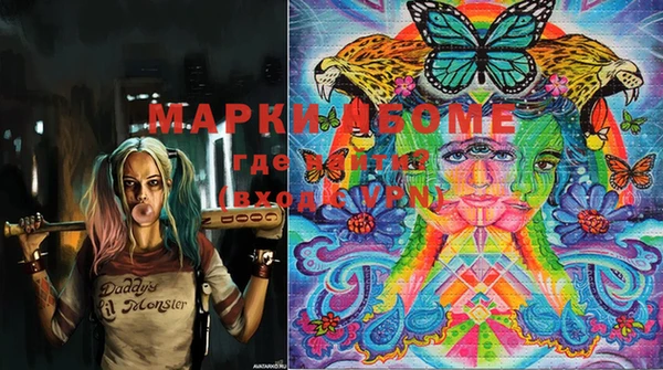 марки lsd Усинск