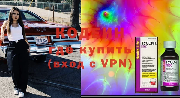 мескалин Усмань