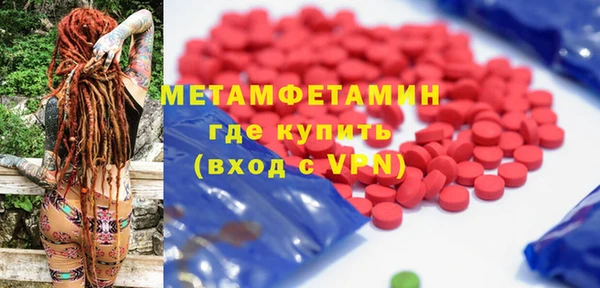 МДМА Усолье-Сибирское