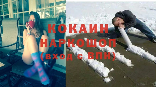 мескалин Усмань