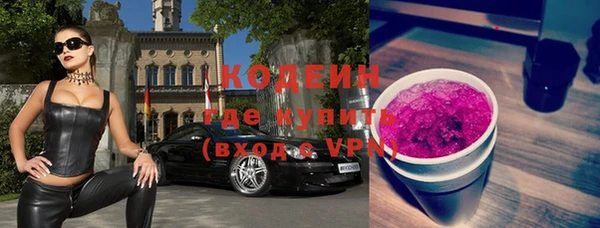 героин Горнозаводск