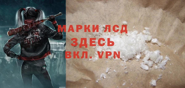 гашиш Гусев