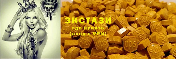 МДМА Усолье-Сибирское