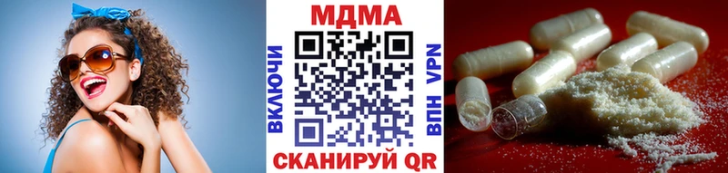 MDMA Molly  дарнет шоп  Курганинск 
