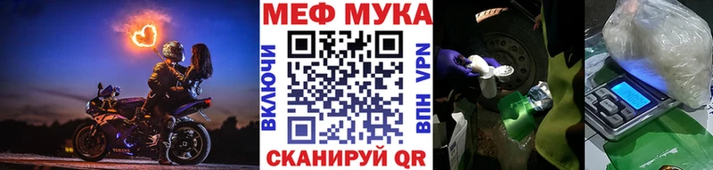 blacksprut вход  Курганинск  Мефедрон VHQ  купить  