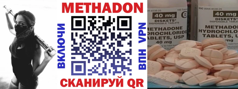 МЕТАДОН белоснежный  кракен рабочий сайт  Курганинск 