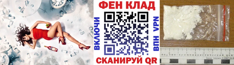Метамфетамин Methamphetamine  Курганинск 