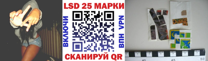 Марки N-bome 1500мкг  Курганинск 