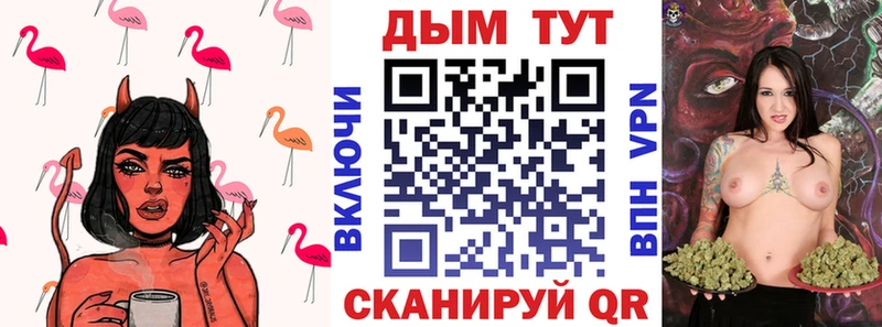 Каннабис Ganja  цены наркотик  Курганинск 